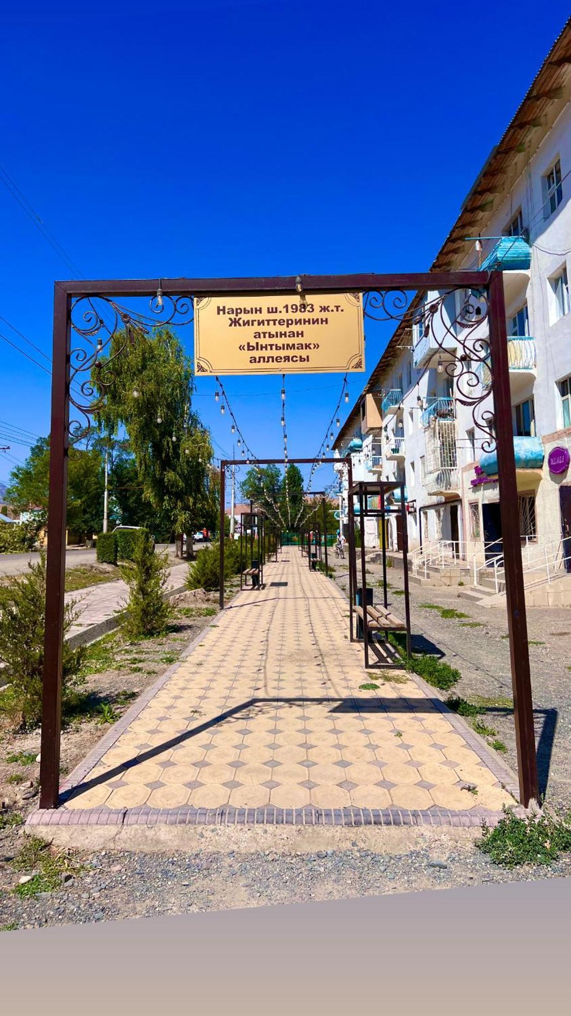 Tumar Guest House Naryn 外观 照片